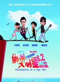 小图案